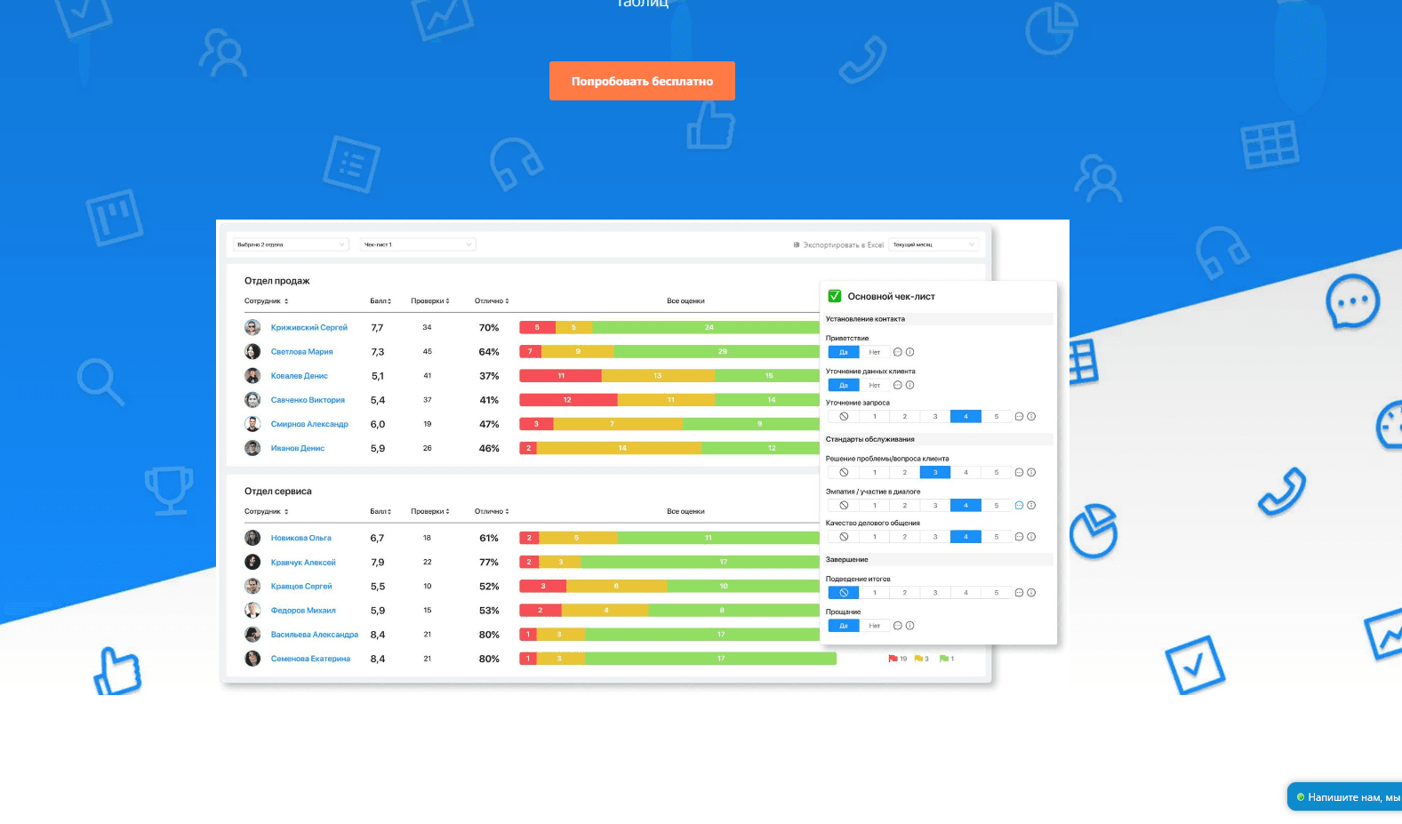 qolio.io